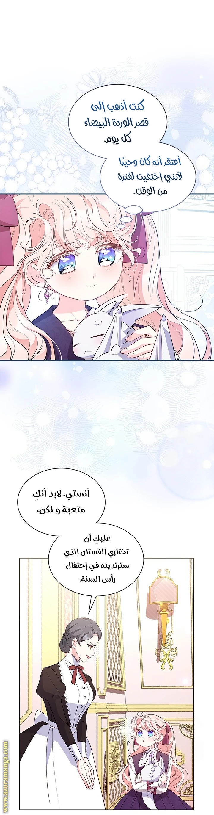 الصفحة 24