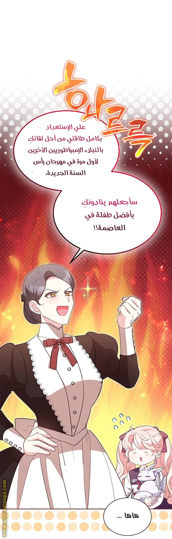 الصفحة 25