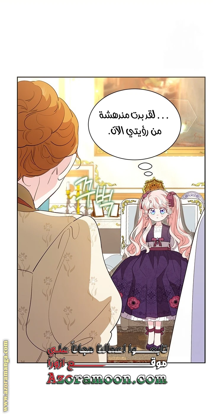الصفحة 30