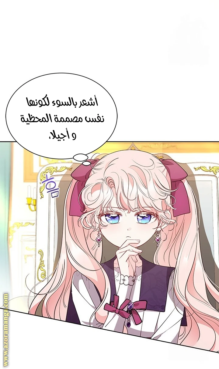 الصفحة 32