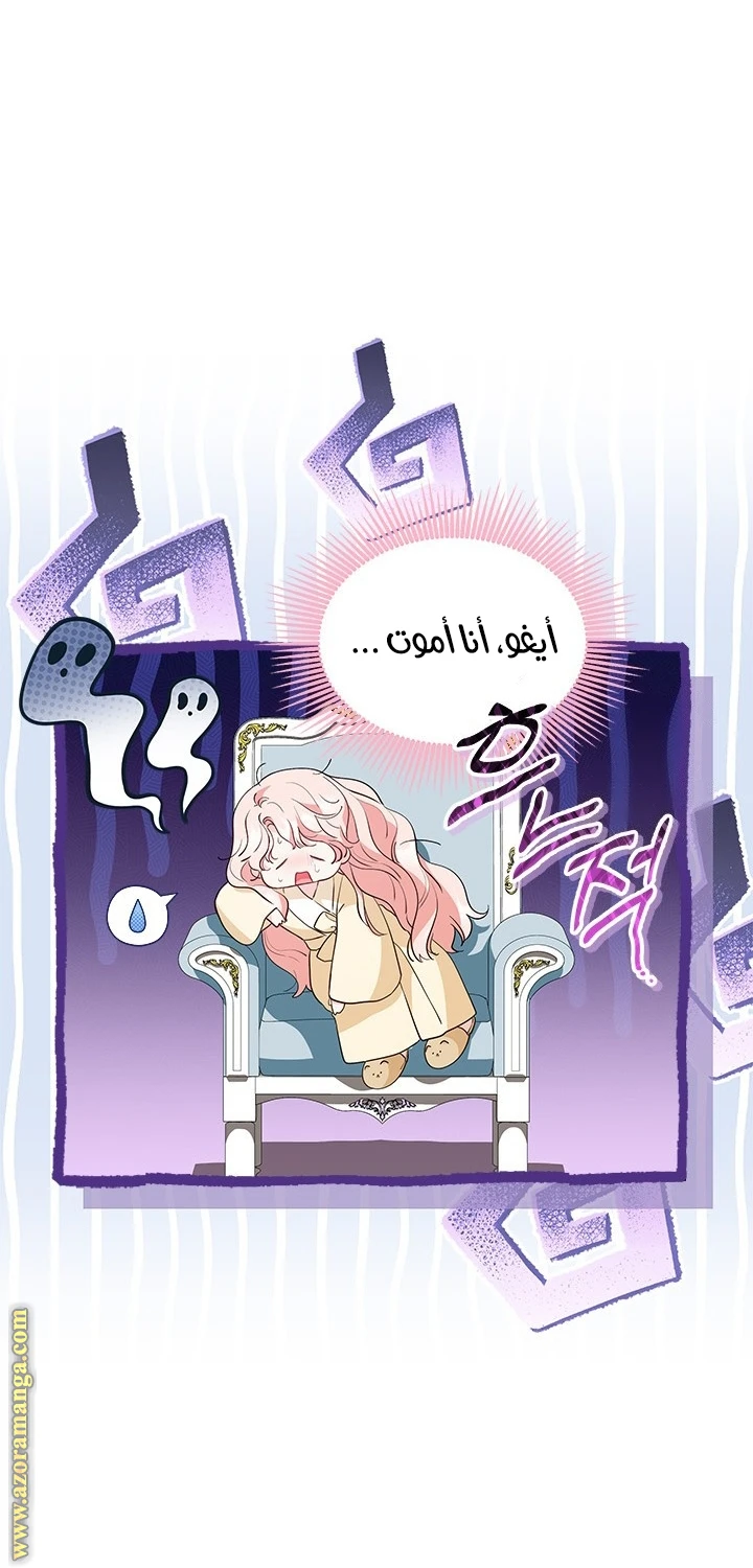 الصفحة 35