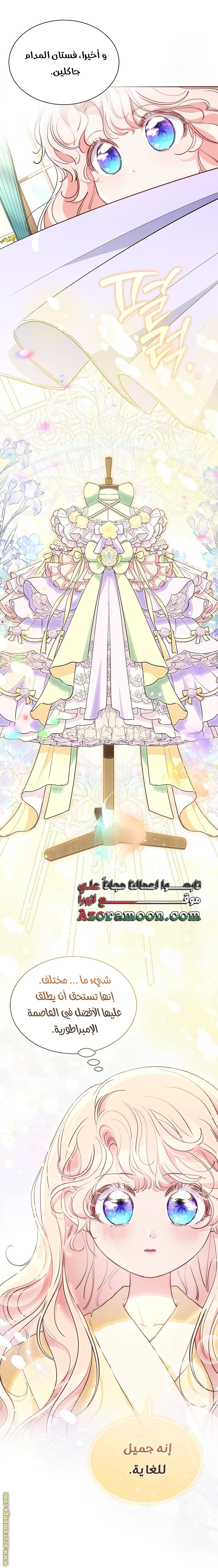 الصفحة 36
