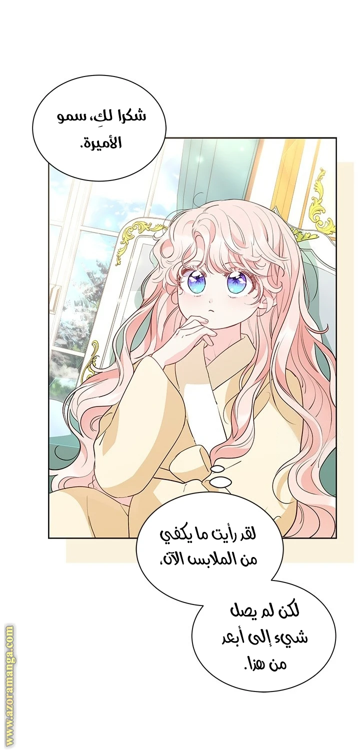 الصفحة 37