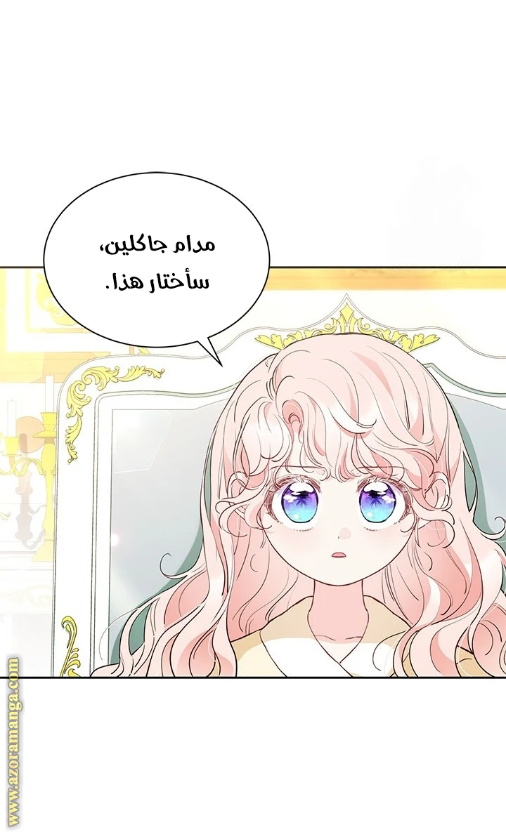 الصفحة 38