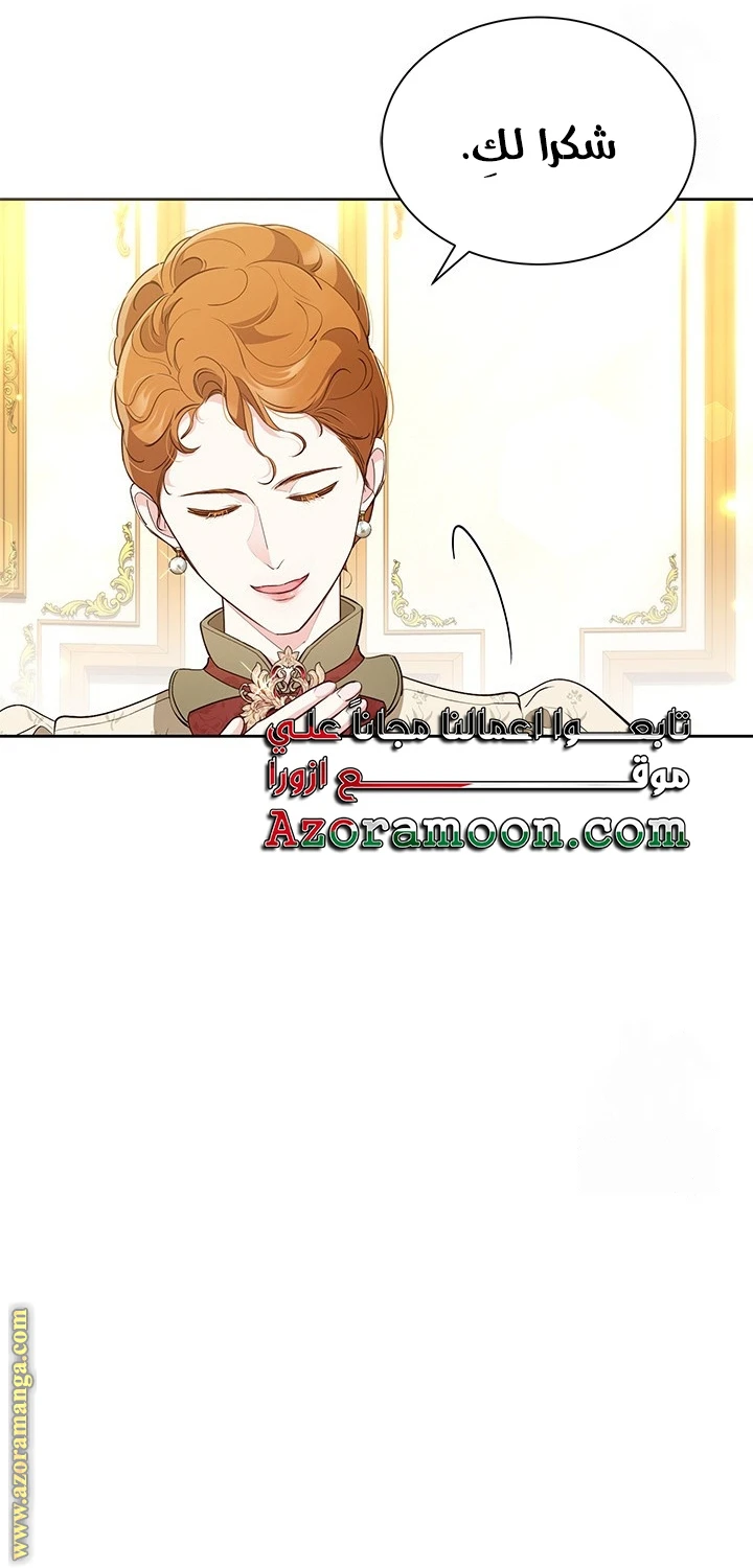 الصفحة 39
