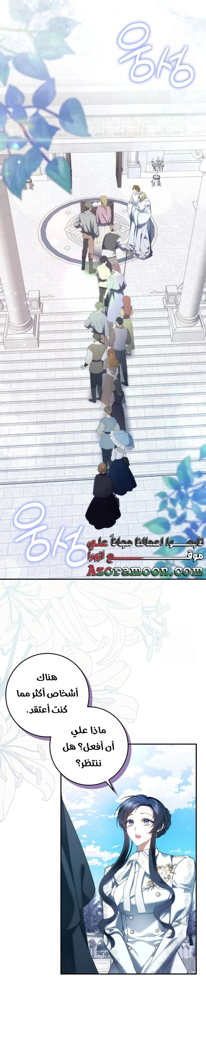 الصفحة 3