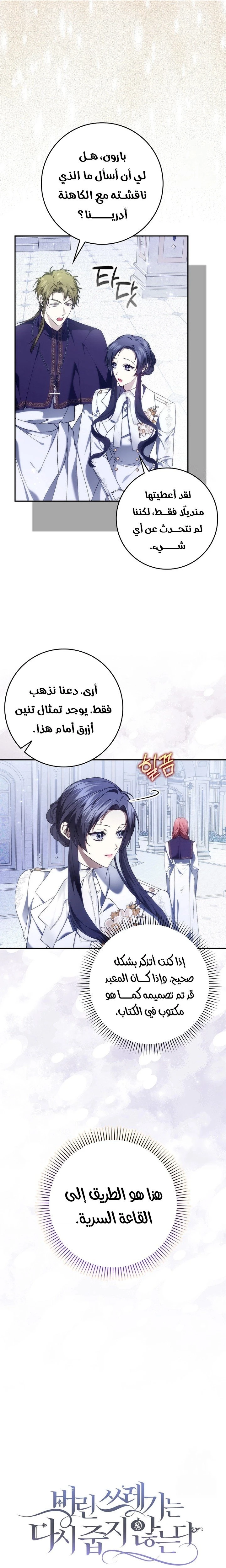الصفحة 15