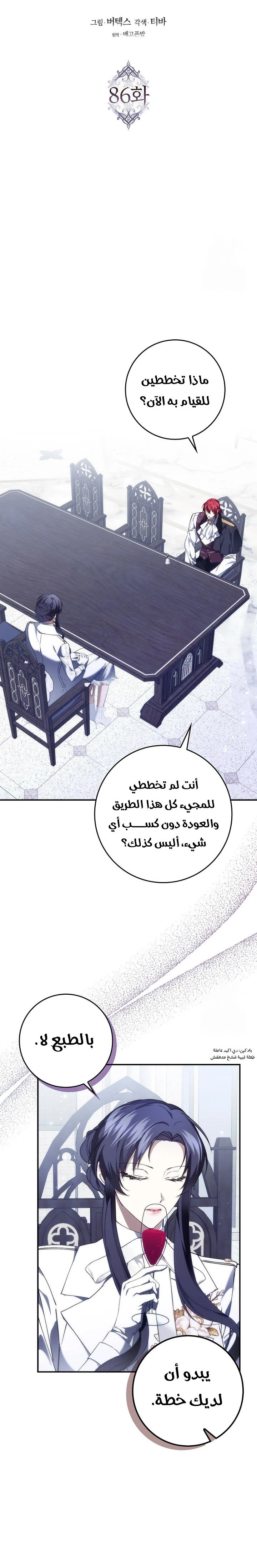 الصفحة 16