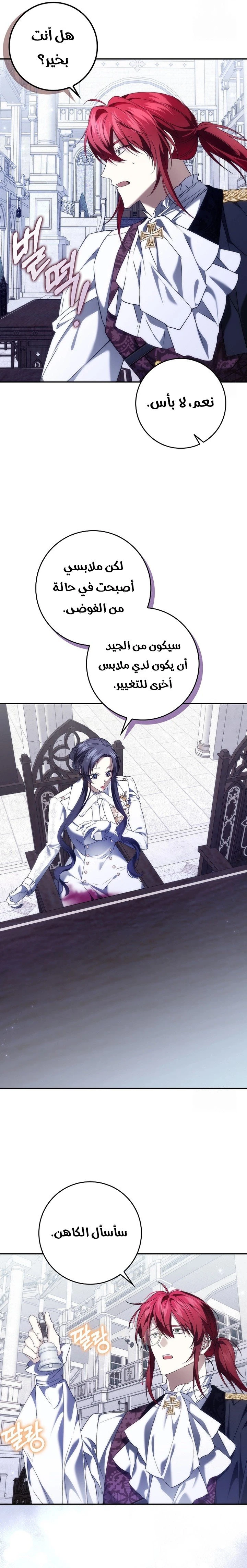الصفحة 18