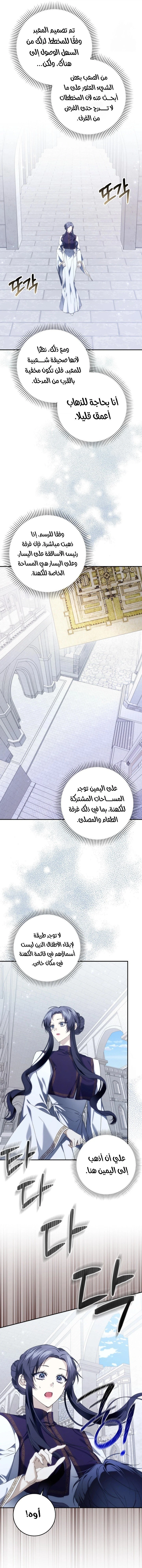 الصفحة 22
