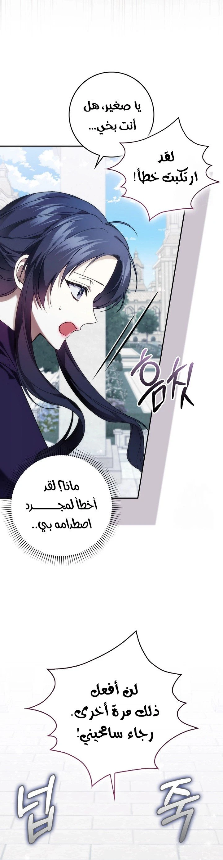 الصفحة 23