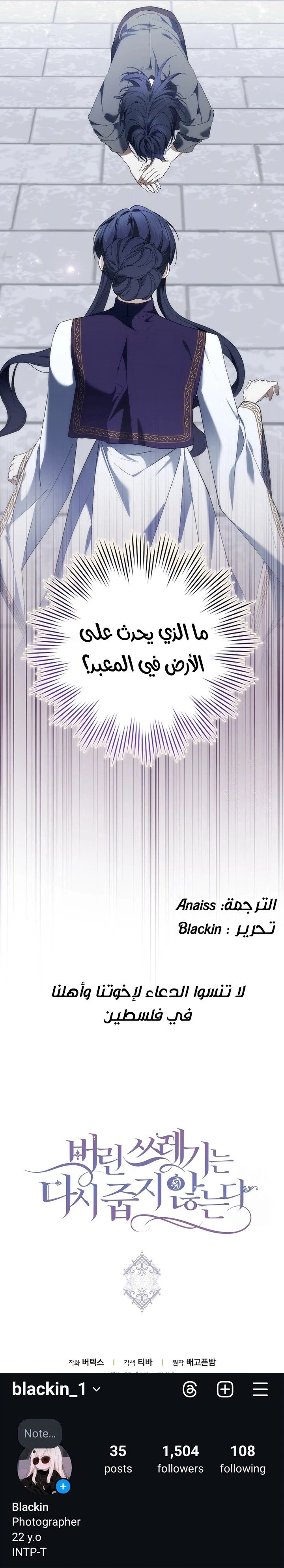 الصفحة 24