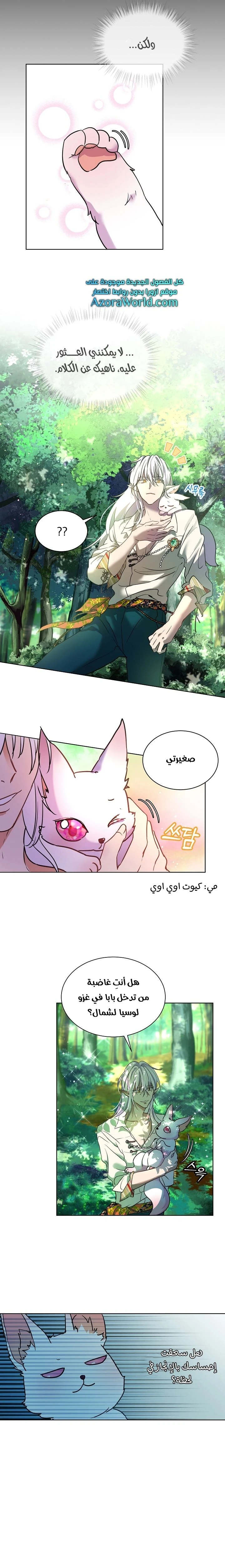 الصفحة 10