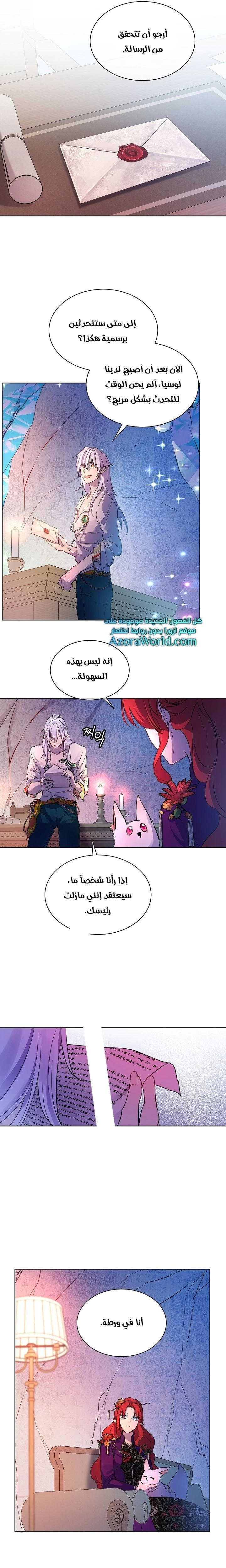 الصفحة 15