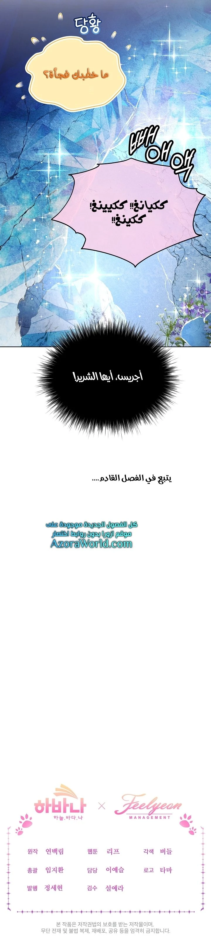 الصفحة 19