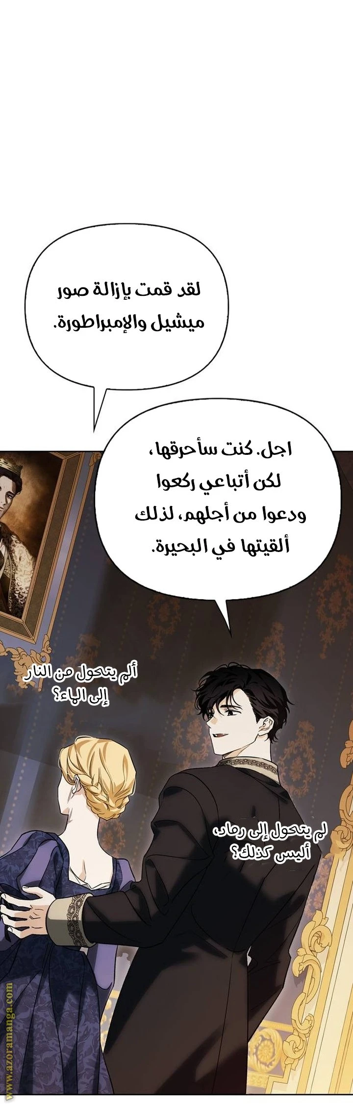 الصفحة 3
