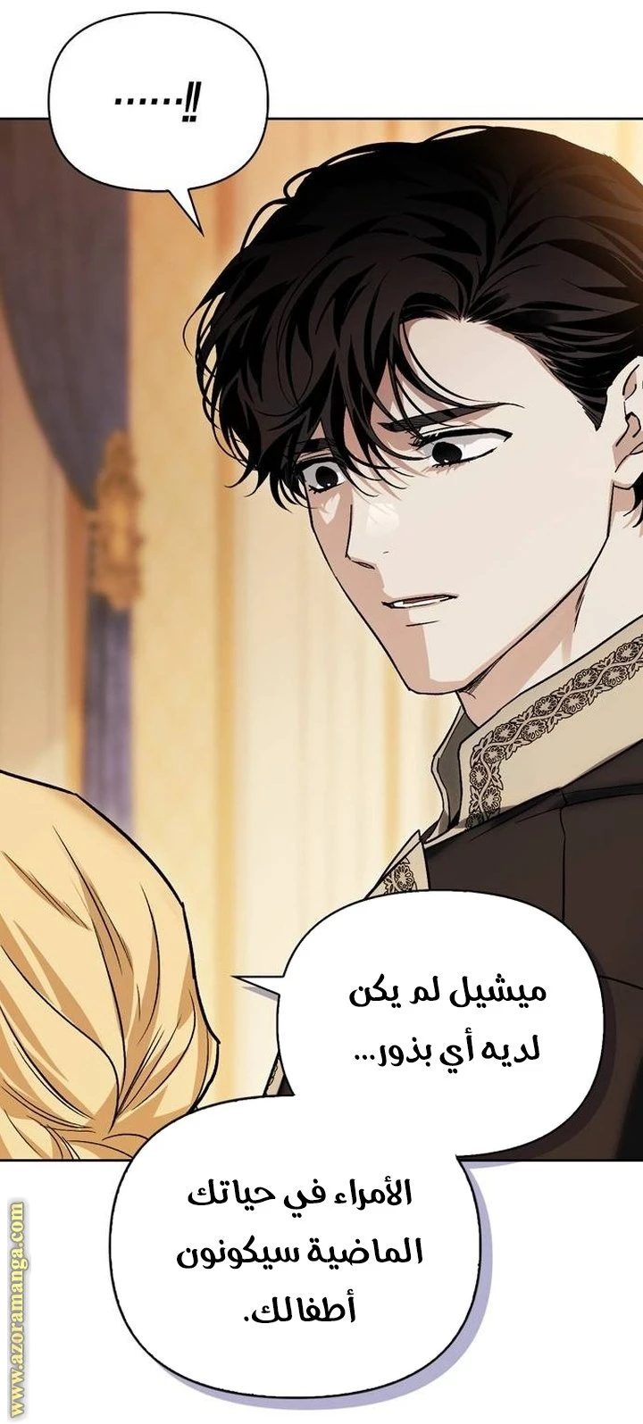 الصفحة 6