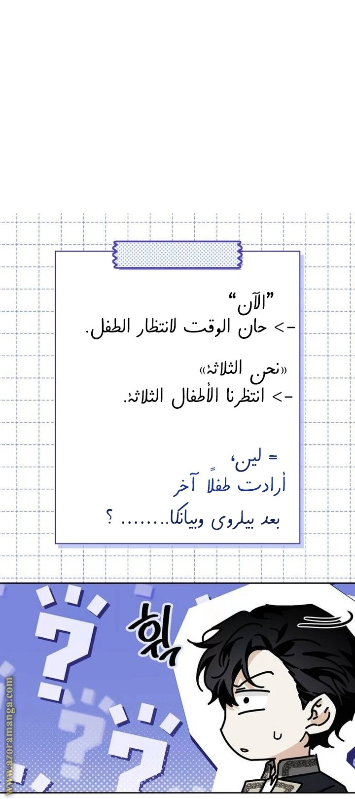 الصفحة 11