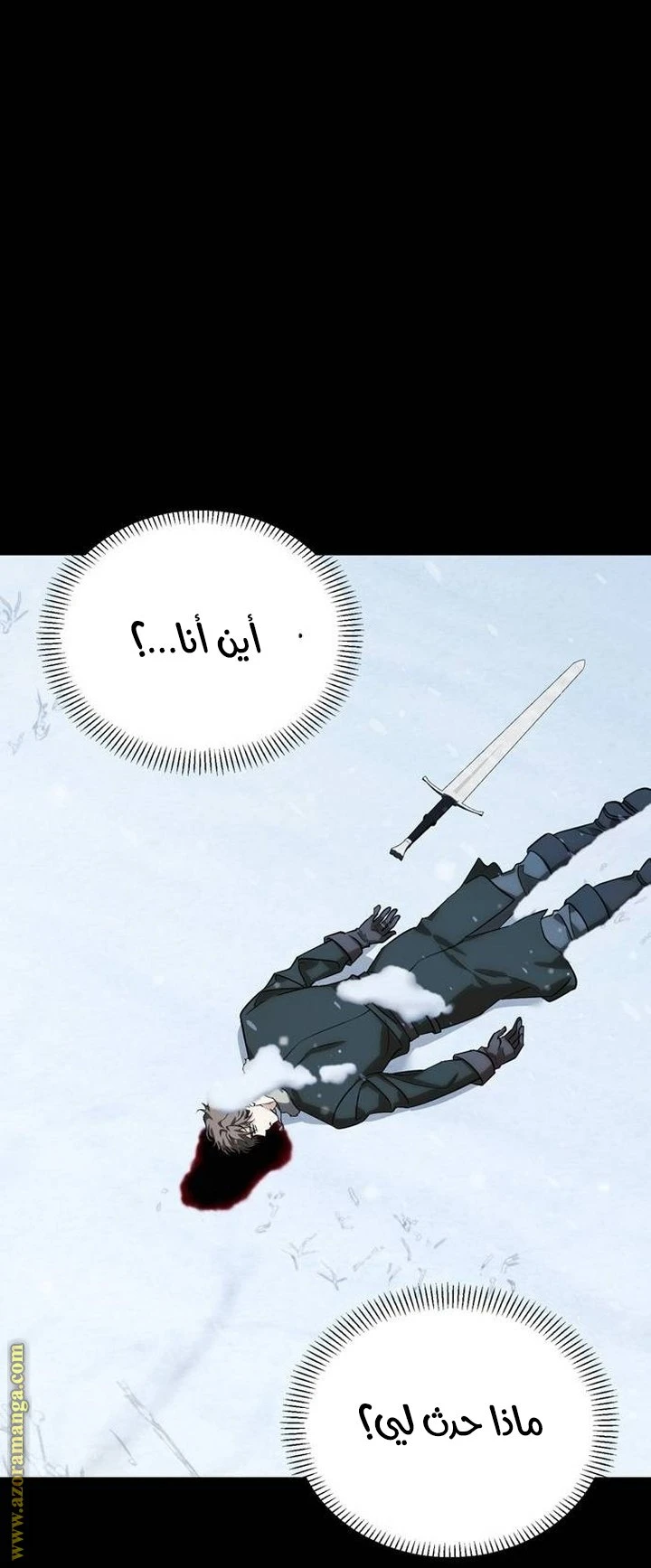 الصفحة 20