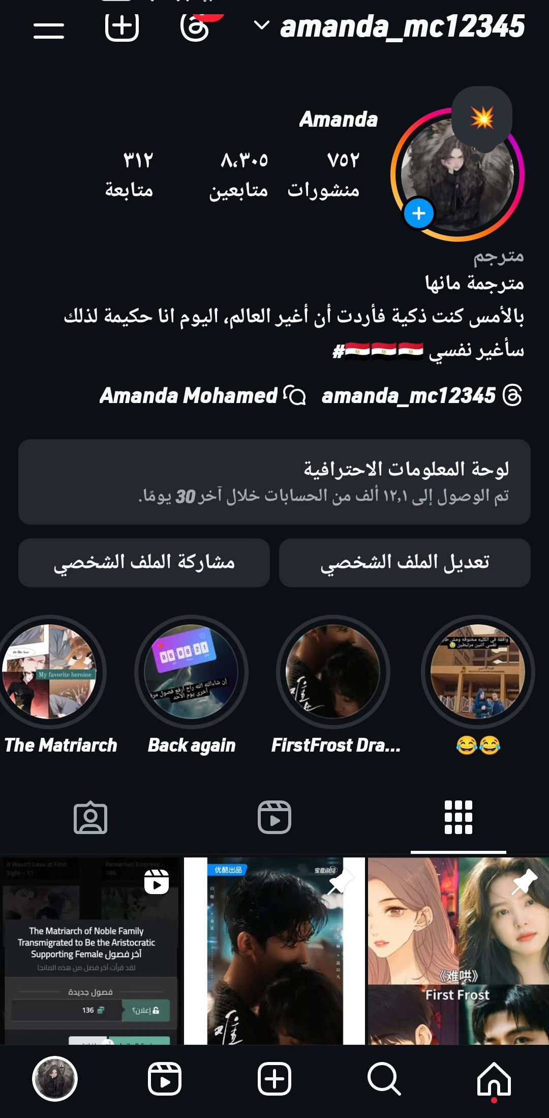 الصفحة 7