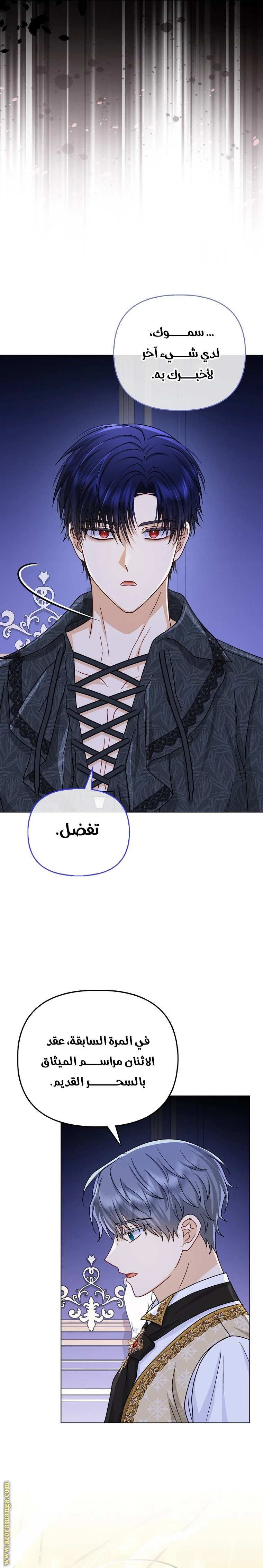الصفحة 20