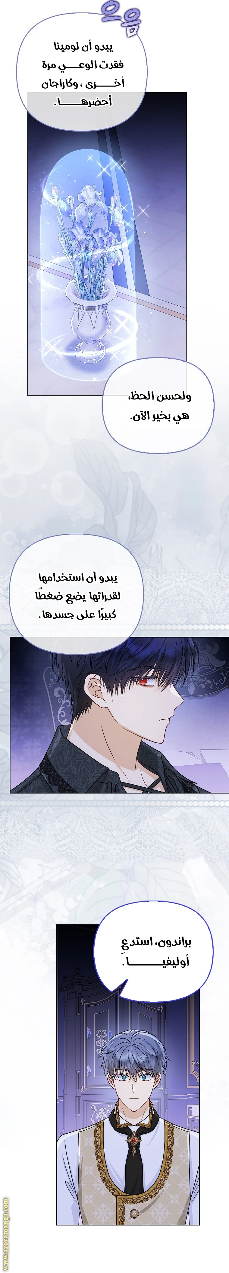 الصفحة 23