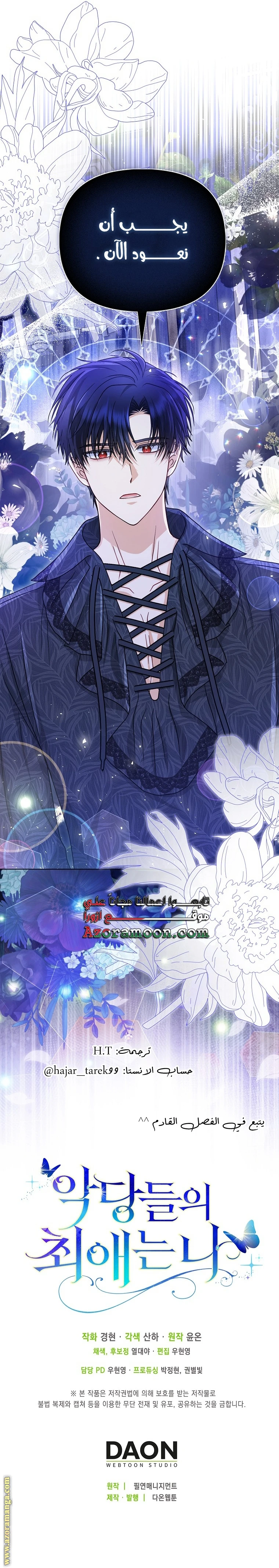 الصفحة 24