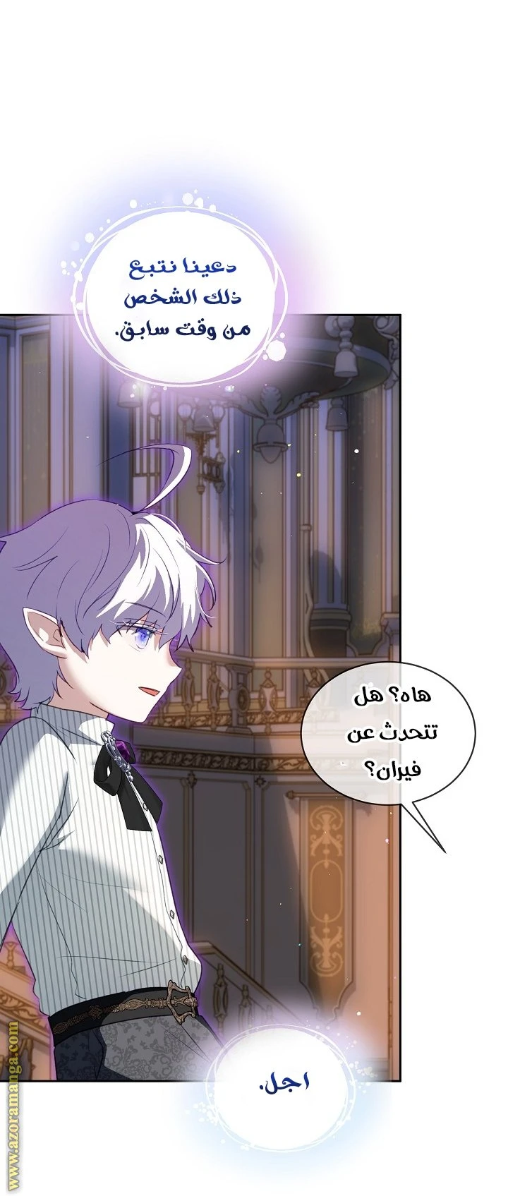 الصفحة 8