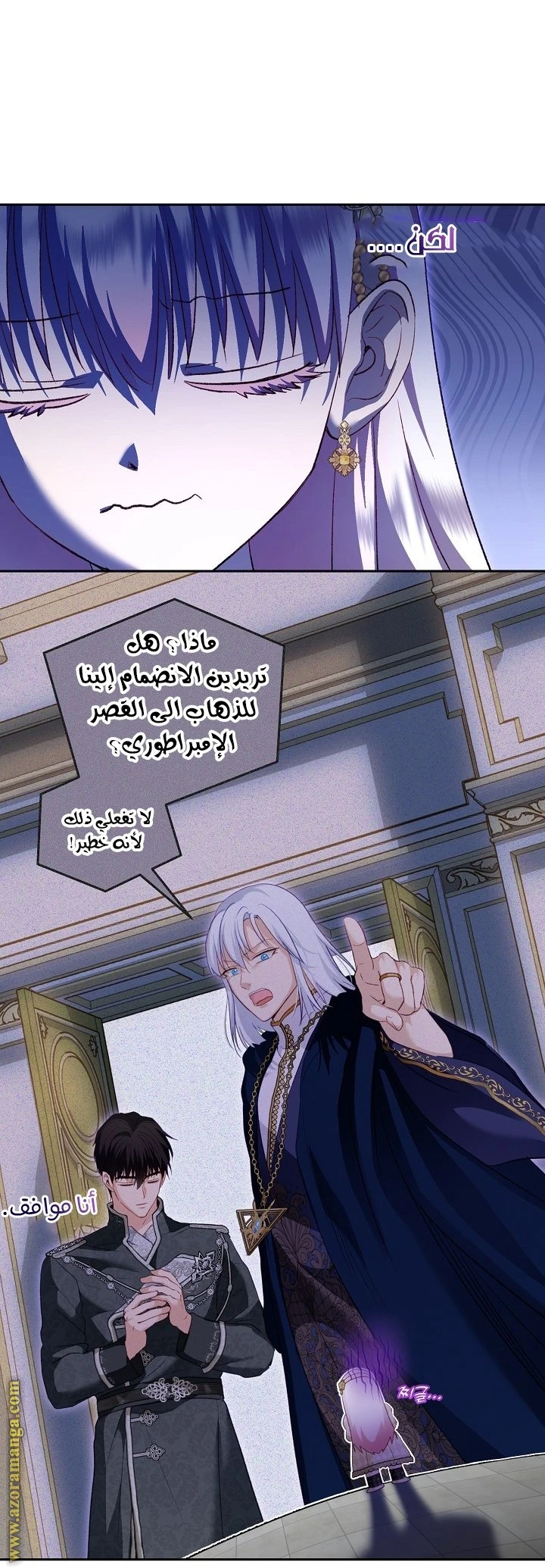 الصفحة 11