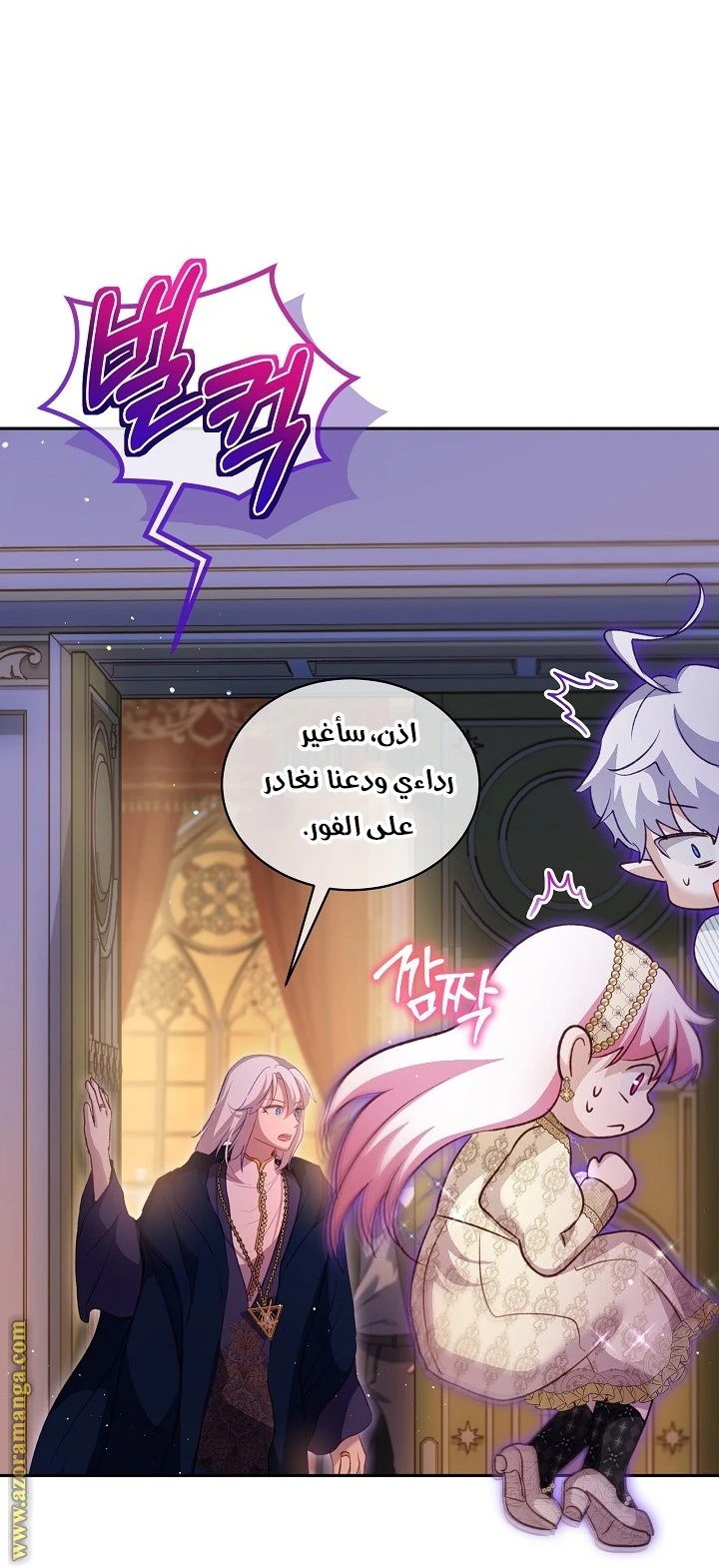 الصفحة 13