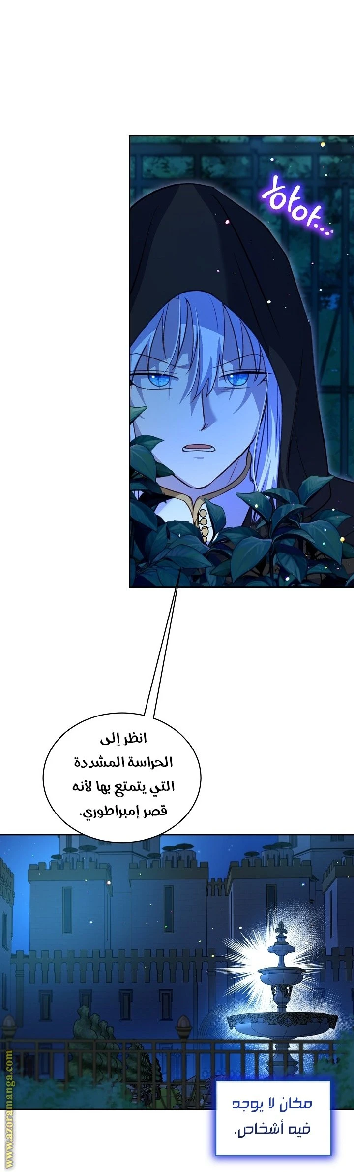 الصفحة 15
