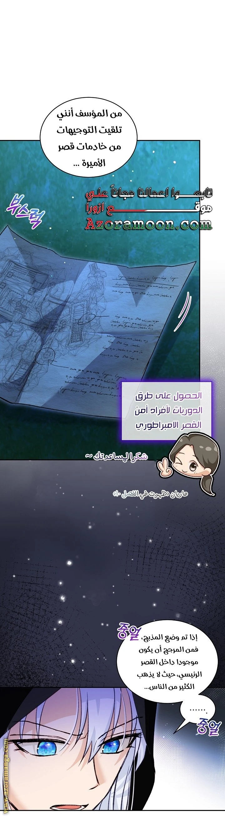 الصفحة 17