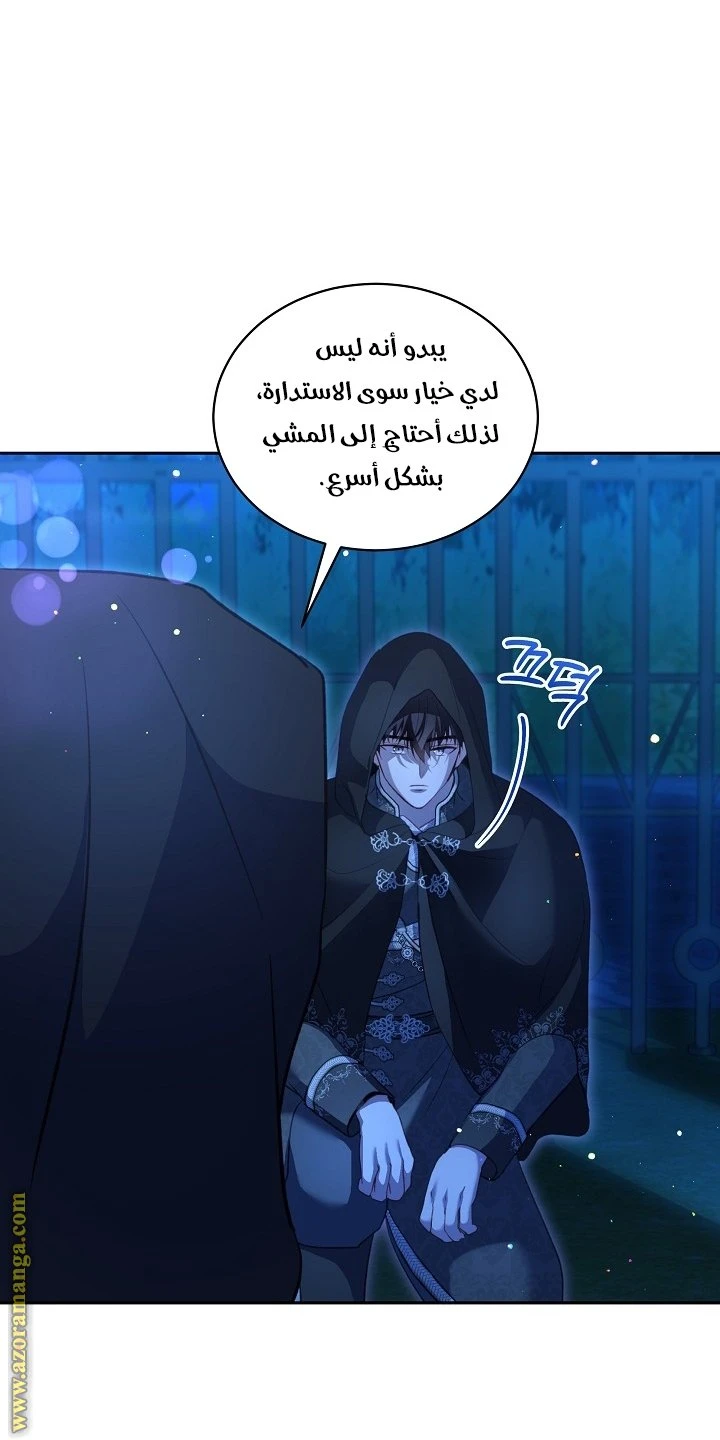 الصفحة 18