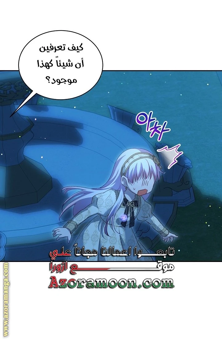 الصفحة 28