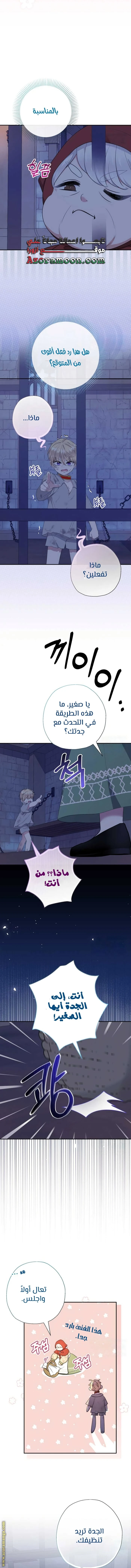 الصفحة 3