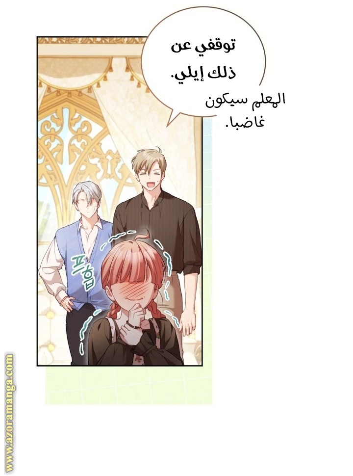 الصفحة 3