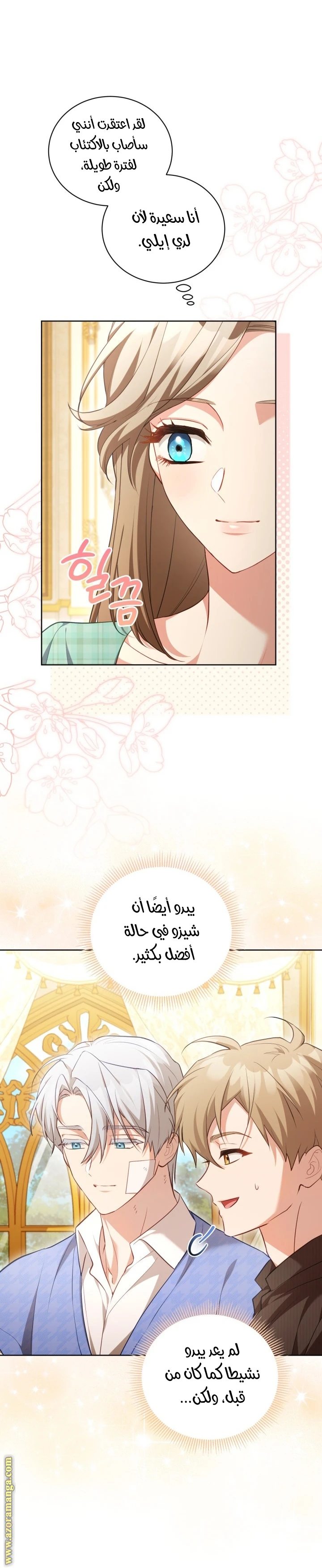 الصفحة 6
