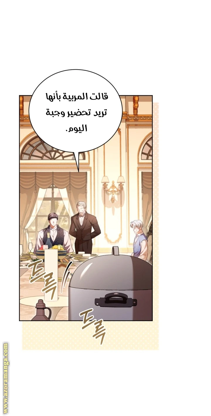 الصفحة 26