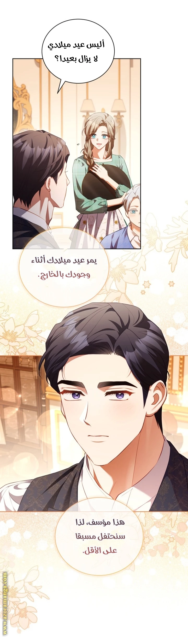 الصفحة 30