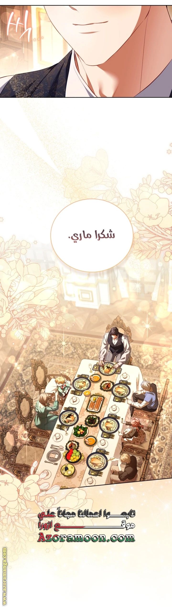 الصفحة 31