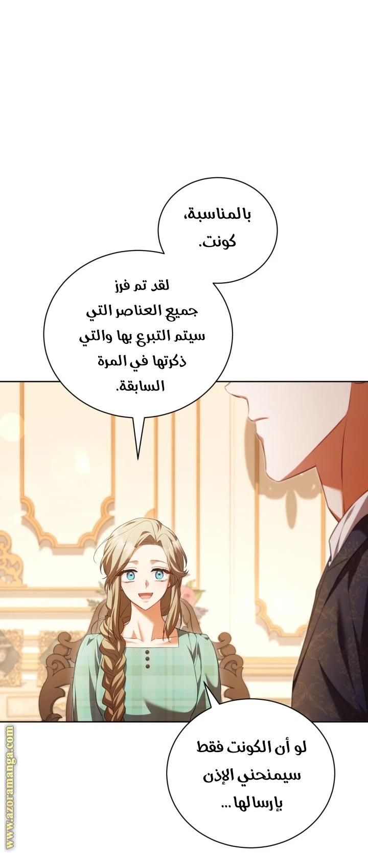 الصفحة 33