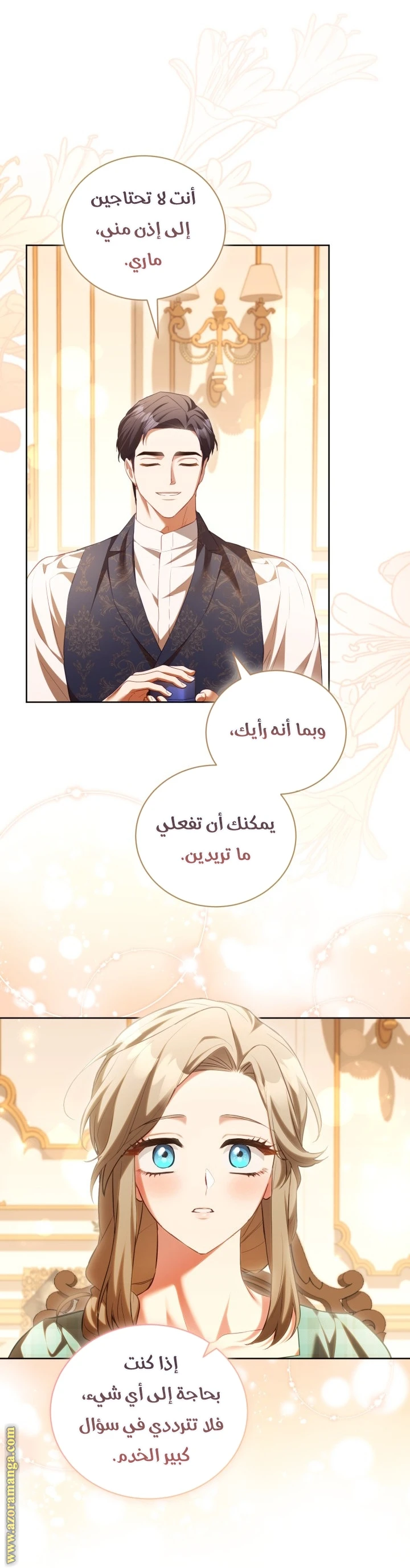 الصفحة 34