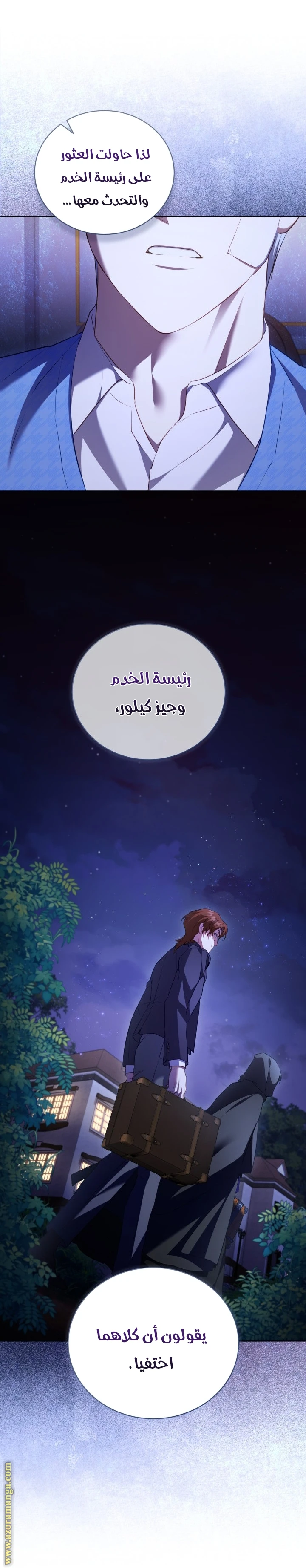 الصفحة 37
