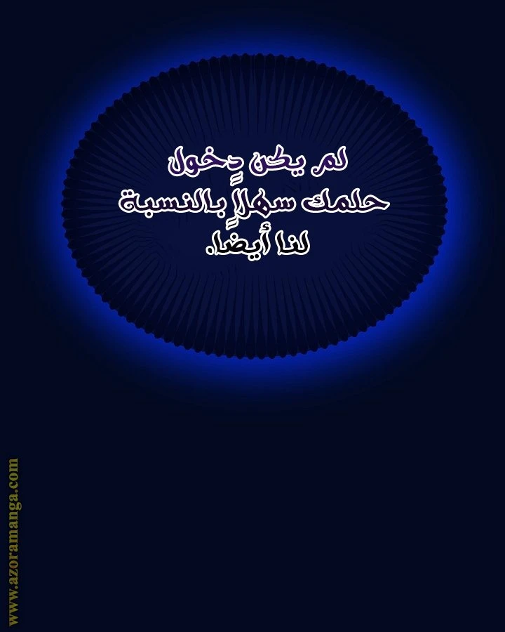الصفحة 20