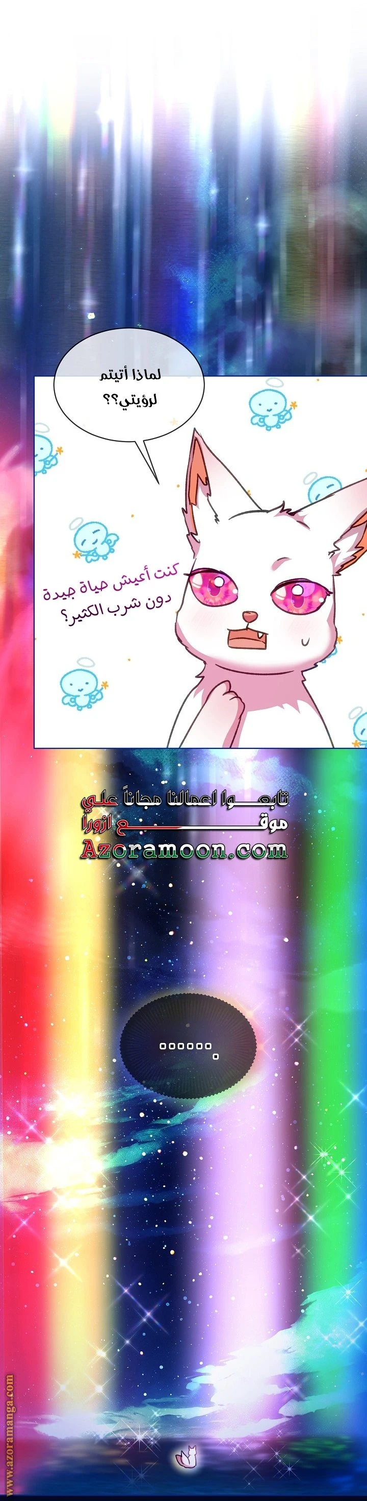 الصفحة 23