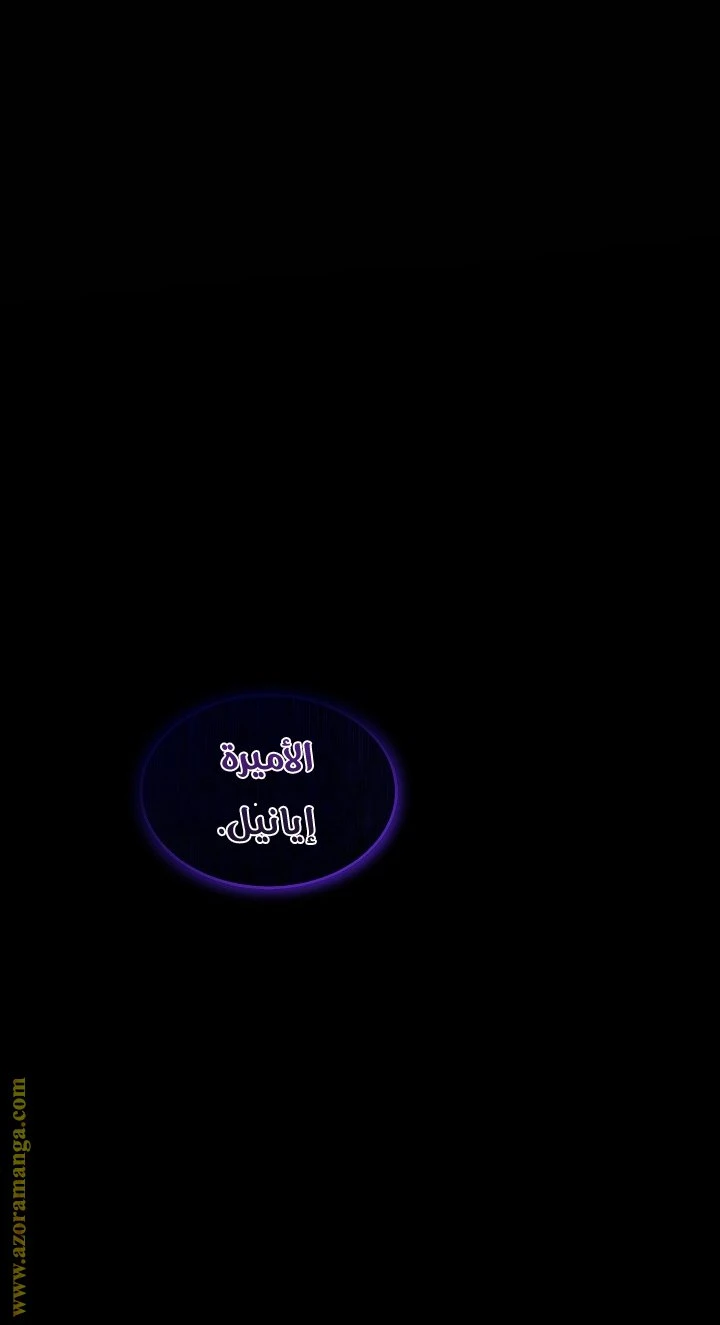 الصفحة 30