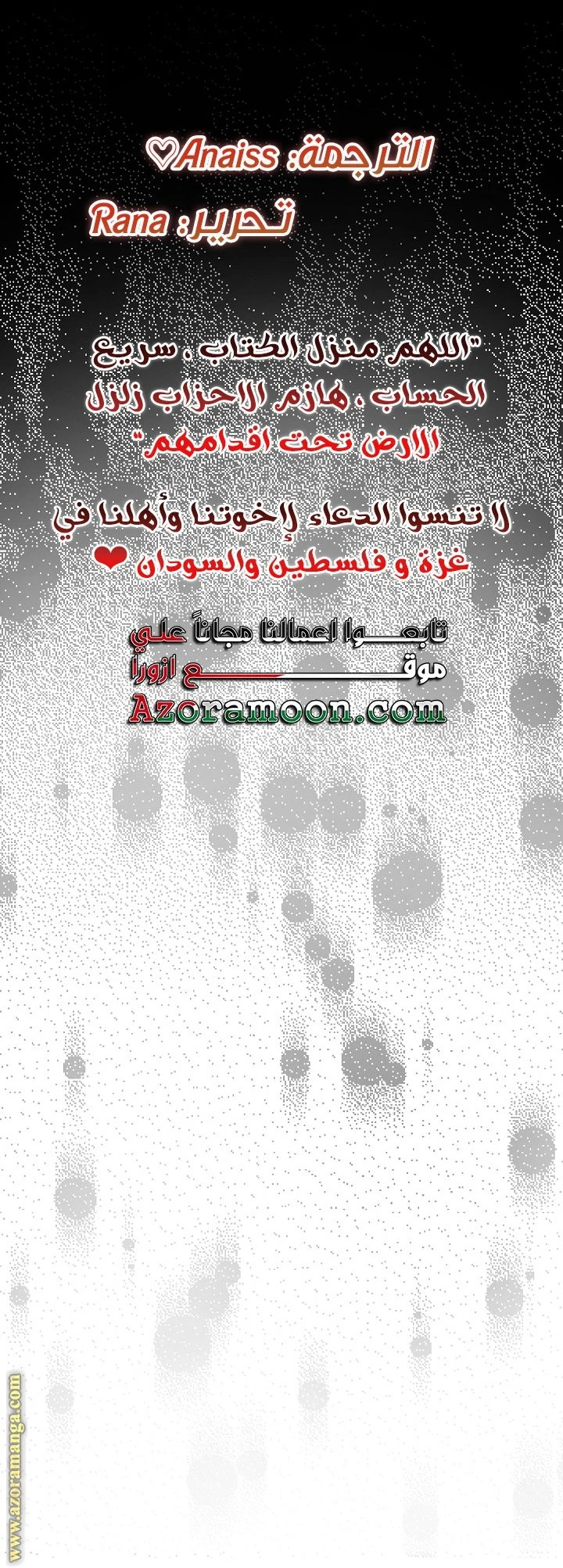 الصفحة 31