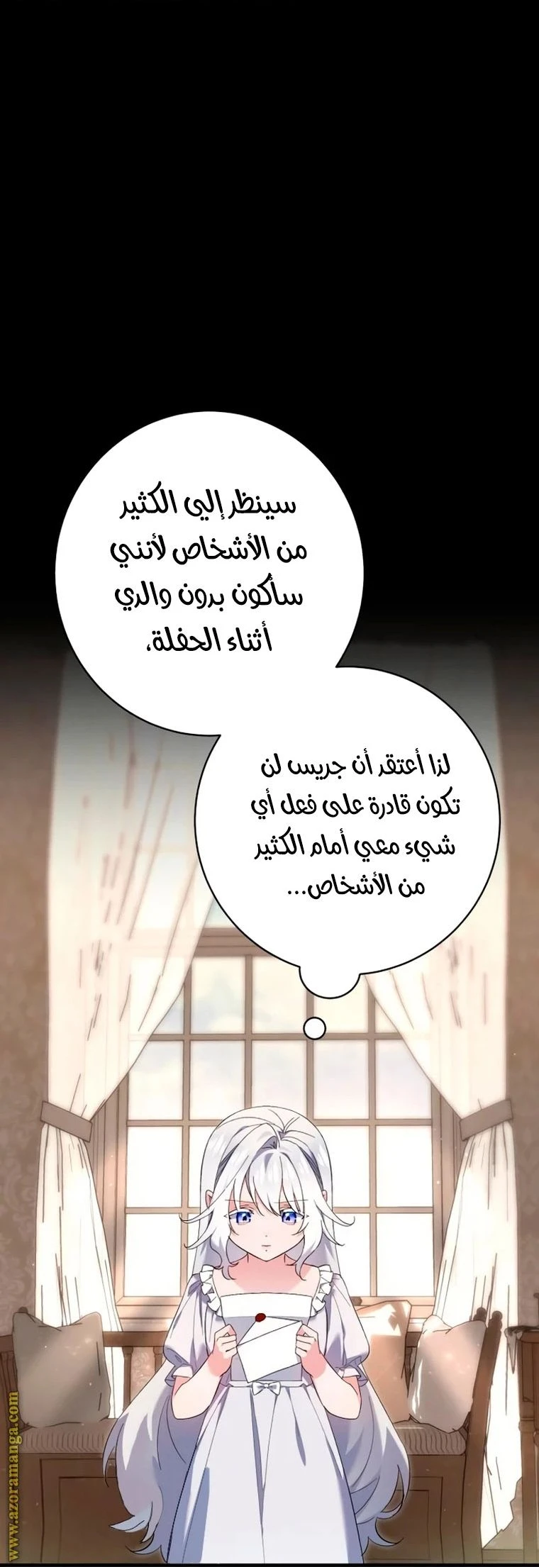 الصفحة 11