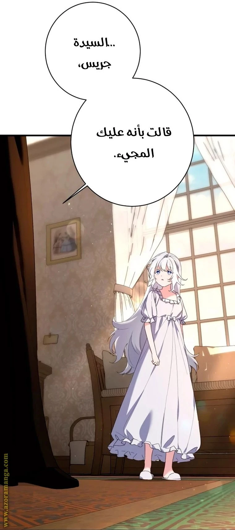 الصفحة 16