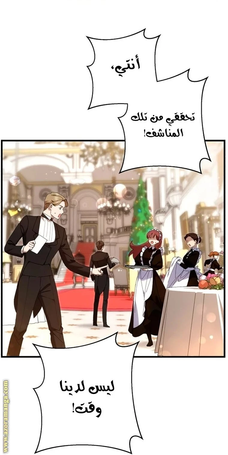 الصفحة 20
